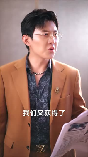 我的报纸能预知未来（95集）直接追到结尾