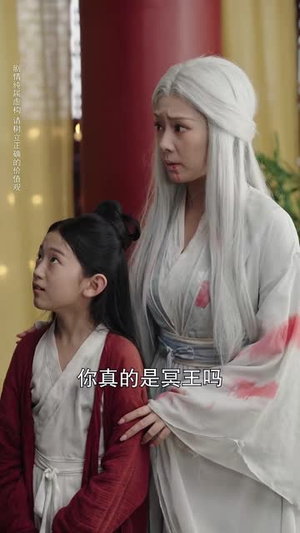 彼岸妻约(55集) 彼岸妻约(55集)好看短剧追不停