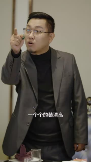 娱界掌舵人 (83集)短剧解说全集