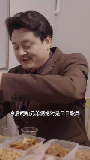 我在娱乐界大展宏图 (83集)精彩短剧来袭