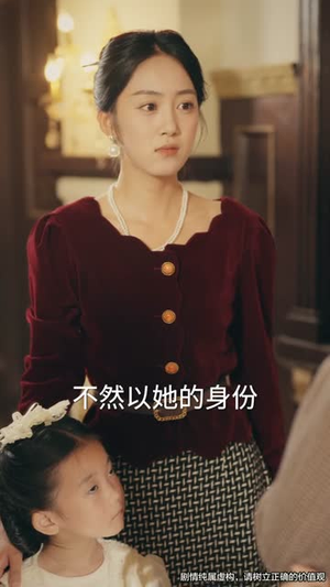 司令那个小鞋匠是你的女儿（74集）高清无码免费看