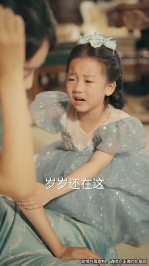 司令,那个小鞋匠是你的女儿(74集) 司令,那个小鞋匠是你的女儿(74集)80到100集
