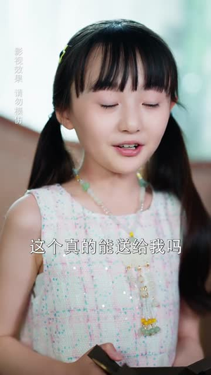 家有萌宝超大力（80集）每日短剧追不停