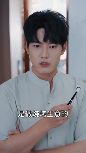 大学毕业后老婆孩子都有了 （81集）最火爆的短剧