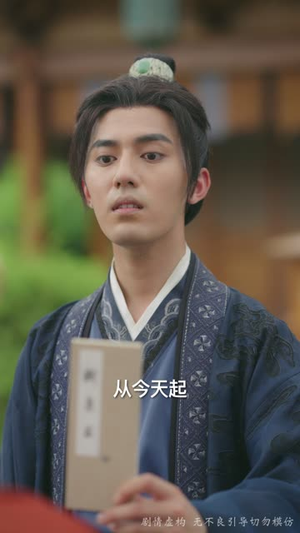 寒门有凤之天降萌孙报养恩（30集）第二季