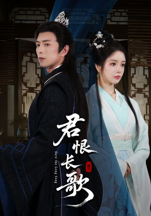 君恨长歌(58集) 君恨长歌(58集)好看又上头短剧