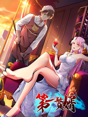 第一赘婿(45集) 第一赘婿(45集)精彩好看的短剧