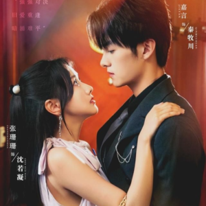 真爱自有天意(82集) 真爱自有天意(82集)红果短剧免费看