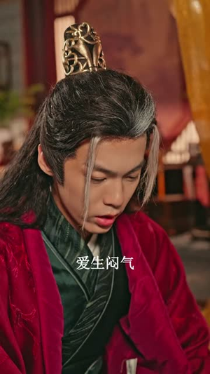 皇叔把我宠上天(82集) 皇叔把我宠上天(82集)短剧追到爽