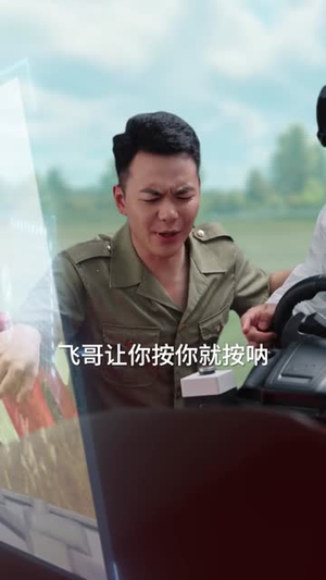 我有制造系统无限升级（80集）短剧免费看