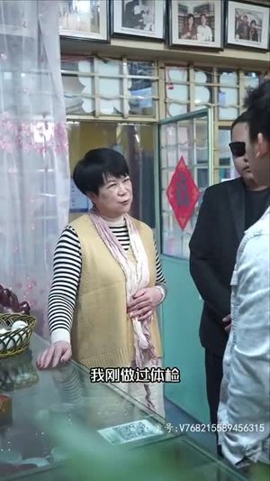 黄金神眼（100集）火爆短剧来袭