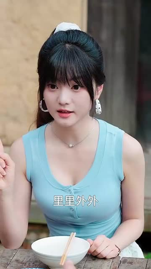 乡村绝美 (80集) 乡村绝美 (80集) 精彩短剧看全集