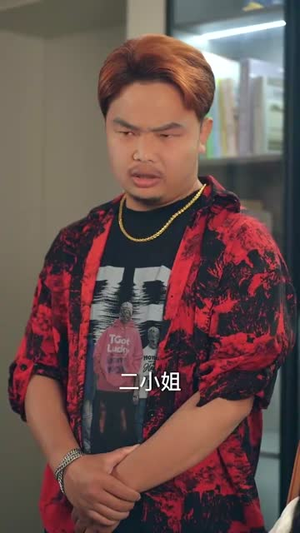 雾海拾星记 (67集) 短视频追剧推荐