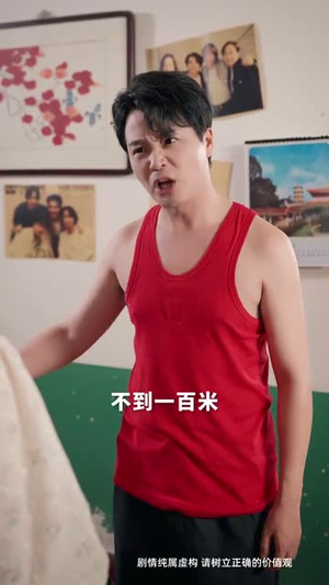 八零错位剧本 (50集) 短剧片段分享