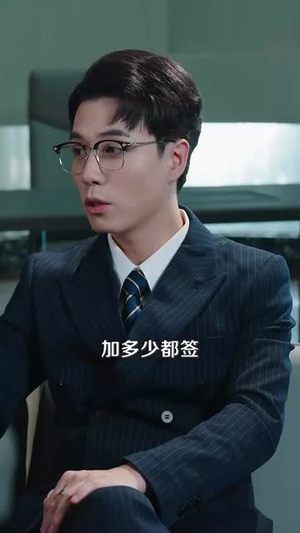 她的游戏我的棋局 (67集) 短剧演员排行榜