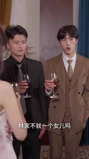 末世土包子竟是我的财神爷 (66集) 精彩短剧后续