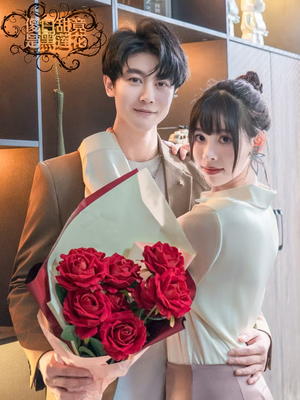 傻白甜竟是黑莲花(60集) 傻白甜竟是黑莲花(60集)流畅播放免费看