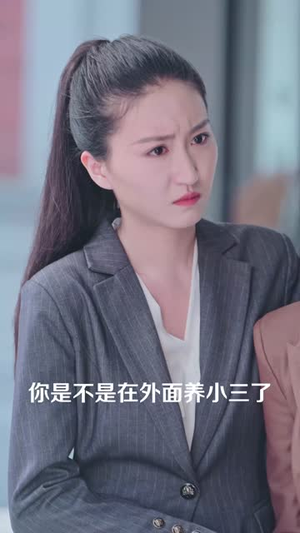 长羡归飞鹤 (70集)在线播放