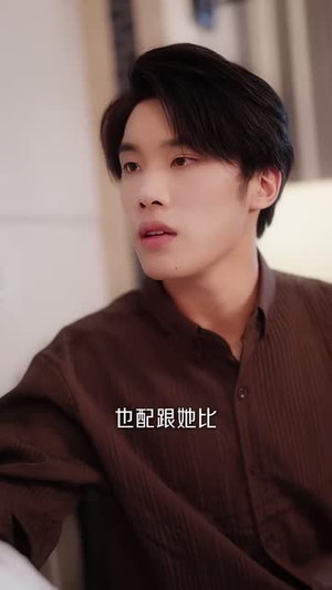 原来我也是白月光（30集）每日短剧分享