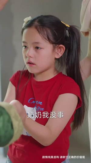 月引浅光寻砚舟 (61集) 在线观看全集