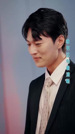 我有校花攻略系统 (65集) 穿越短剧推荐