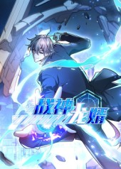 战神龙婿第1季（60集）精彩短剧来了