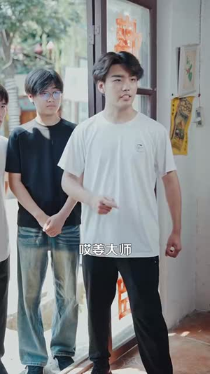 传奇人生从鉴宝开始 (85集) 传奇人生从鉴宝开始 (85集) 最火短剧推荐