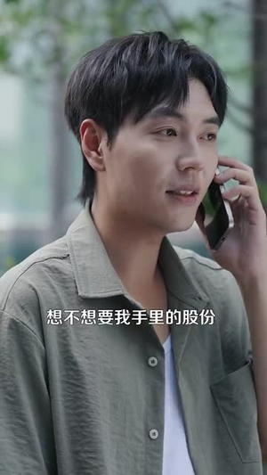 重生之超级投资天才 (107集) 哪个网站可以看