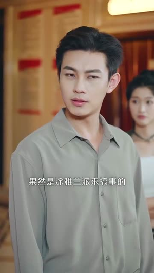 无敌贾二虎&贾二虎的妖孽人生 (80集) 免费看