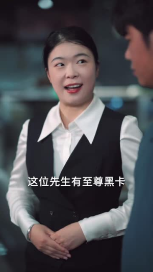 我有吹牛成真系统第3番 (82集) 我有吹牛成真系统第3番 (82集)全集一网打尽