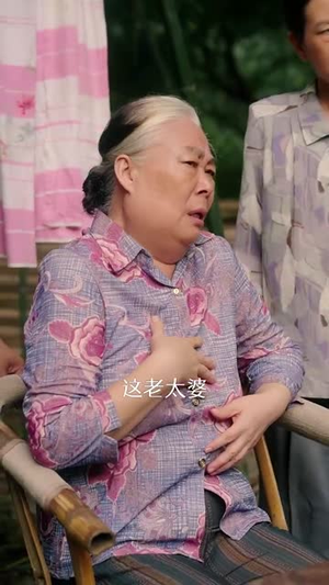 重生87我的师娘不对劲 (81集)看短剧放松一下