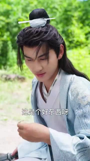 我悟性满级你让我剑冢守墓百年 (81集)最新热播短剧