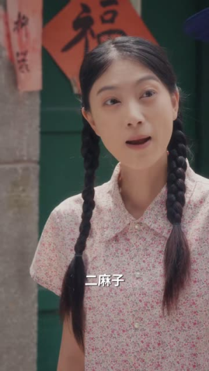 七零玄学小知青师父他蓄谋已久（83集）全网短剧抢先看