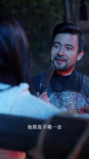 披荆斩棘的奶爸 (88集)短剧太精彩了