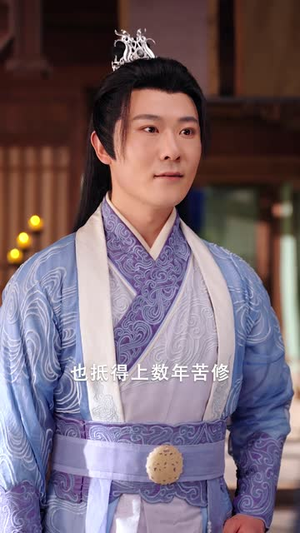 捡到美女剑仙后我逆袭了 (56集)免费在线看全集