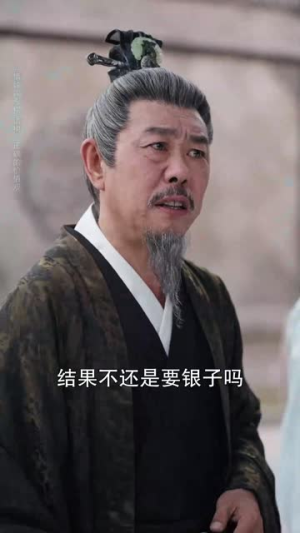 明月照离人（80集）大结局太过瘾了