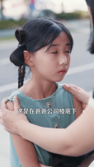 帅爸的兽语小千金(79集) 帅爸的兽语小千金(79集)男主角是谁