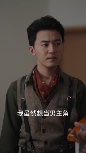 这个凶手不是我（34集）这部短剧太好看