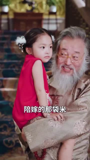 别惹小福星她是全家心头宠（70集）短剧推荐来了