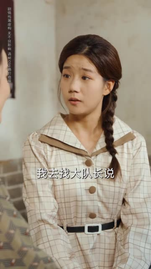 老太重生带全家吃饱穿暖(74集) 老太重生带全家吃饱穿暖(74集)红果免费短剧