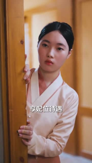 岁蝉怯初冬（68集）短剧完整版免费