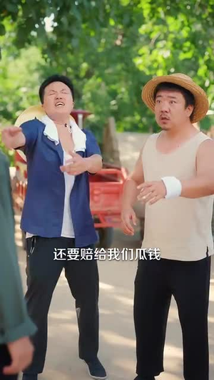 山村藏龙谁惹得起 (76集) 山村藏龙谁惹得起 (76集)短剧也太好看了