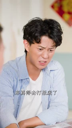 开局金铲铲系统助我娶村花 (70集)免费在线看