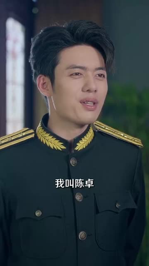 穿回民国当警长系统逼我做选择 (90集) 穿回民国当警长系统逼我做选择 (90集)短剧解说全集