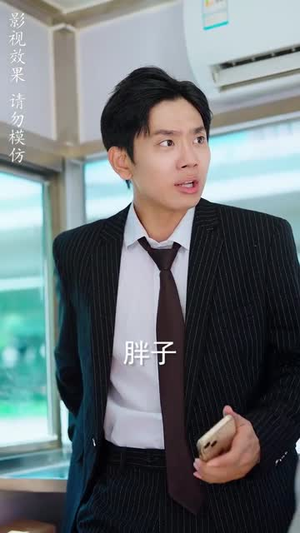 护妻狂医下山 (95集)短剧小说在线看