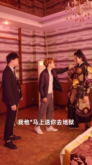 将军请上车 (91集)追短剧太上头了