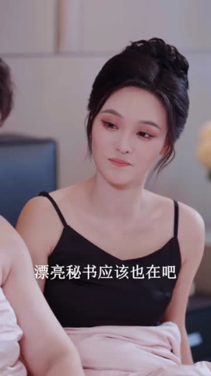 被老婆偷听心声后我走上人生巅峰(80集) 被老婆偷听心声后我走上人生巅峰(80集)在线看完整版