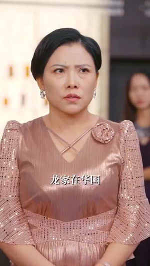 叛出家门后我成了陆地神仙 (46集) 迅雷网盘观看