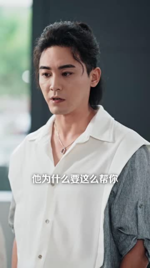 网恋翻车后我成了顶流（75集）最新短剧抢先看