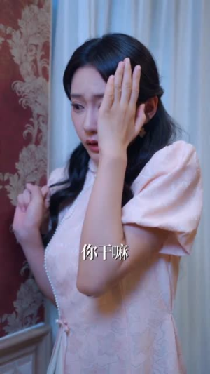 我家女婿有点狂（80集）爆款短剧一起追